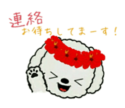 Hula-Dogs Aina and Friends sticker #9360558