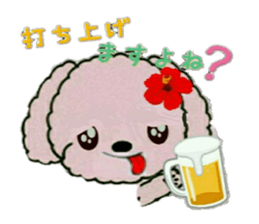 Hula-Dogs Aina and Friends sticker #9360560