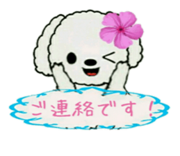 Hula-Dogs Aina and Friends sticker #9360561