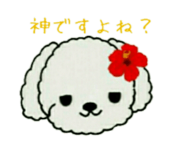 Hula-Dogs Aina and Friends sticker #9360565