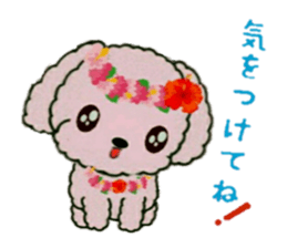 Hula-Dogs Aina and Friends sticker #9360566