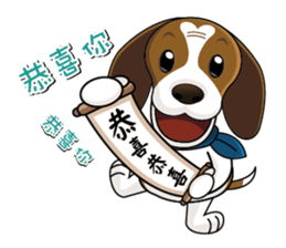 pet knight sticker #9360606