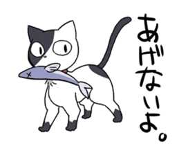 KAWAII Neko-san sticker #9360760