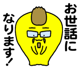 THE WORK of MR.YELLOW 2 sticker #9360768