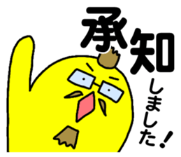 THE WORK of MR.YELLOW 2 sticker #9360769