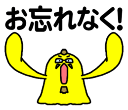 THE WORK of MR.YELLOW 2 sticker #9360770