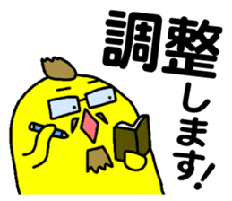 THE WORK of MR.YELLOW 2 sticker #9360774