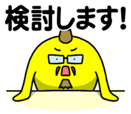 THE WORK of MR.YELLOW 2 sticker #9360776