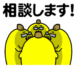 THE WORK of MR.YELLOW 2 sticker #9360777