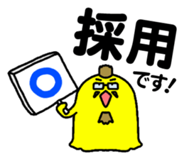 THE WORK of MR.YELLOW 2 sticker #9360778