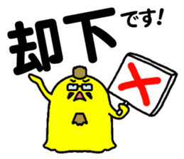 THE WORK of MR.YELLOW 2 sticker #9360779