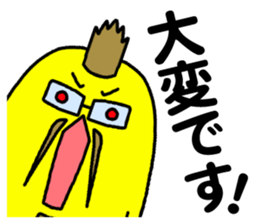 THE WORK of MR.YELLOW 2 sticker #9360780