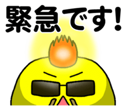 THE WORK of MR.YELLOW 2 sticker #9360781