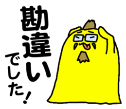 THE WORK of MR.YELLOW 2 sticker #9360782