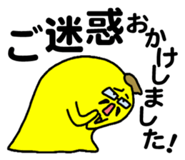 THE WORK of MR.YELLOW 2 sticker #9360785