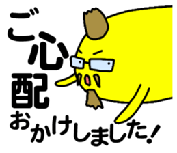 THE WORK of MR.YELLOW 2 sticker #9360786