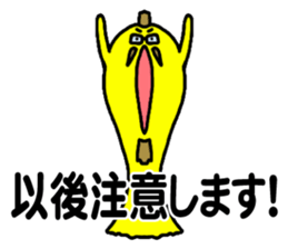 THE WORK of MR.YELLOW 2 sticker #9360787