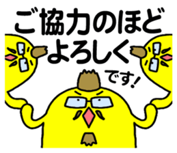 THE WORK of MR.YELLOW 2 sticker #9360788