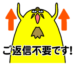 THE WORK of MR.YELLOW 2 sticker #9360790