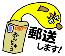 THE WORK of MR.YELLOW 2 sticker #9360792