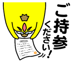 THE WORK of MR.YELLOW 2 sticker #9360794