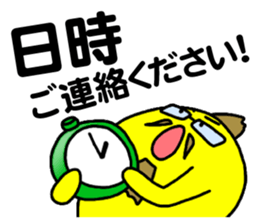 THE WORK of MR.YELLOW 2 sticker #9360795