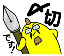 THE WORK of MR.YELLOW 2 sticker #9360796