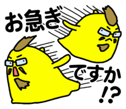 THE WORK of MR.YELLOW 2 sticker #9360798