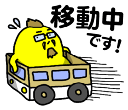 THE WORK of MR.YELLOW 2 sticker #9360803