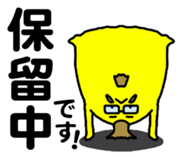 THE WORK of MR.YELLOW 2 sticker #9360804