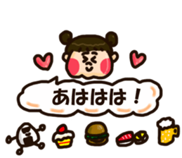 Half Honorific Girl sticker #9360929