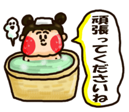 Half Honorific Girl sticker #9360932