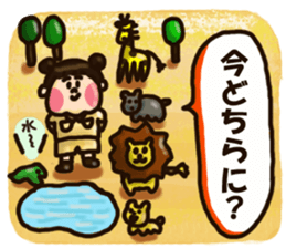 Half Honorific Girl sticker #9360935