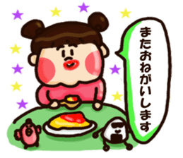 Half Honorific Girl sticker #9360941