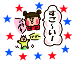 Half Honorific Girl sticker #9360944