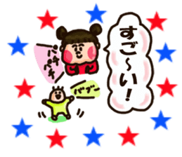 Half Honorific Girl sticker #9360944