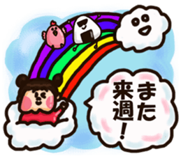 Half Honorific Girl sticker #9360946