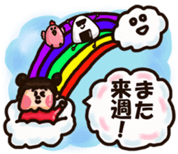 Half Honorific Girl sticker #9360946