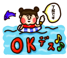 Half Honorific Girl sticker #9360947