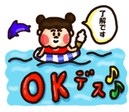 Half Honorific Girl sticker #9360947