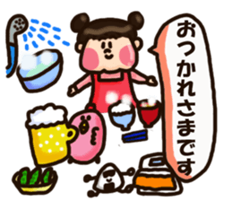 Half Honorific Girl sticker #9360948