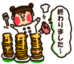 Half Honorific Girl sticker #9360953