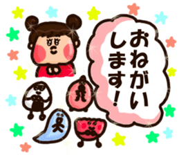 Half Honorific Girl sticker #9360954