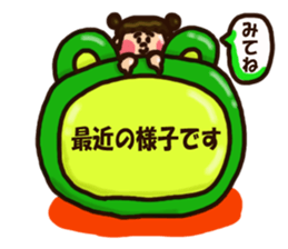 Half Honorific Girl sticker #9360956