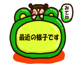 Half Honorific Girl sticker #9360956