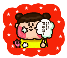 Half Honorific Girl sticker #9360959