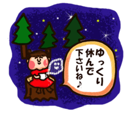 Half Honorific Girl sticker #9360962