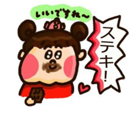 Half Honorific Girl sticker #9360964