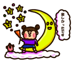 Half Honorific Girl sticker #9360965