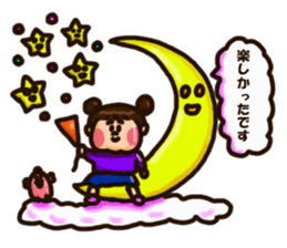 Half Honorific Girl sticker #9360965